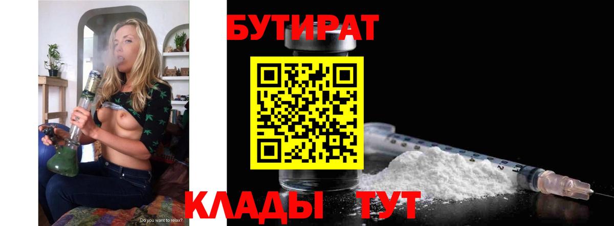 Гашиш Шелехов