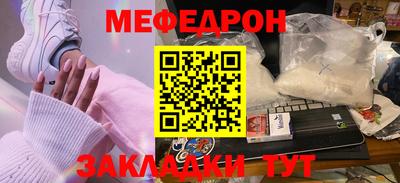мефедрон мука Первоуральск