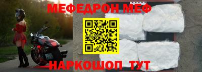 мефедрон мука Первоуральск