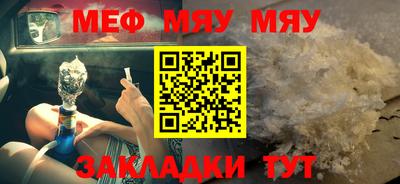 соль ск Пыть-Ях