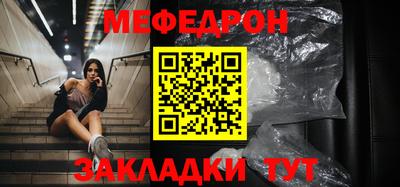 мефедрон мука Первоуральск