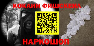 мефедрон мука Первоуральск