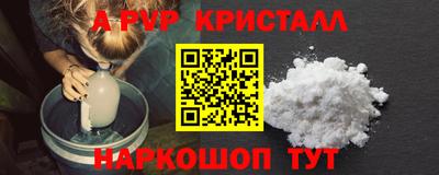 мефедрон мука Первоуральск