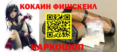 мефедрон мука Первоуральск