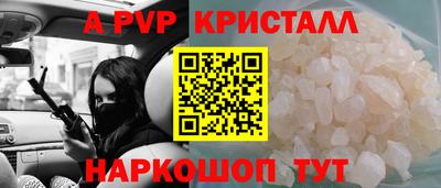 скорость mdpv Керчь