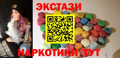 дмт Партизанск