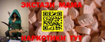 соль ск Пыть-Ях