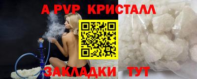 дмт Партизанск