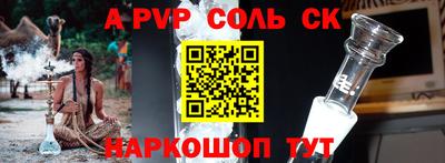 a pvp Пенза