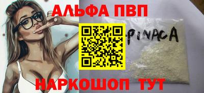 мефедрон мука Первоуральск