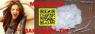 мефедрон мука Первоуральск