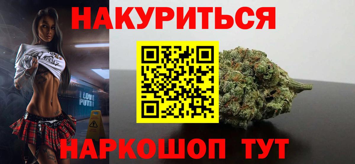 Шелехов  Канабис семена  Шишки марихуана планчик  Вход с VPN  Бошки марихуана VHQ  МАРИХУАНА семена 